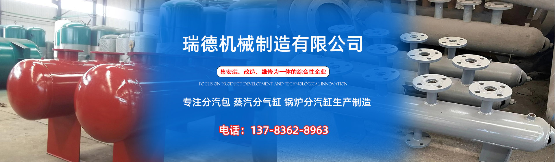 怒江分气缸厂家|怒江分汽包|怒江蒸汽分气缸|怒江锅炉分汽缸|怒江分汽缸